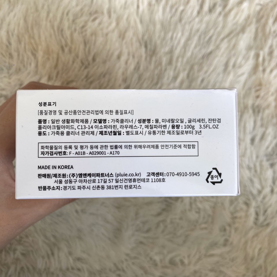 밝은클리너 이미지