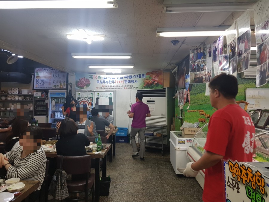 삼전축산 이미지