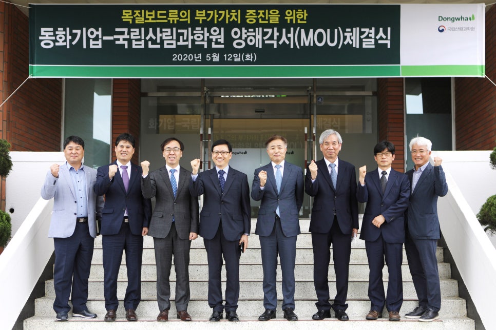 동화산업개발 이미지