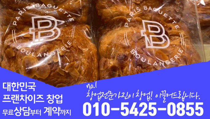 파리바게트석바위점 이미지