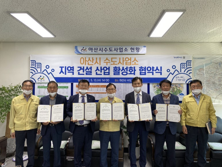 일산종합건설(주) 이미지