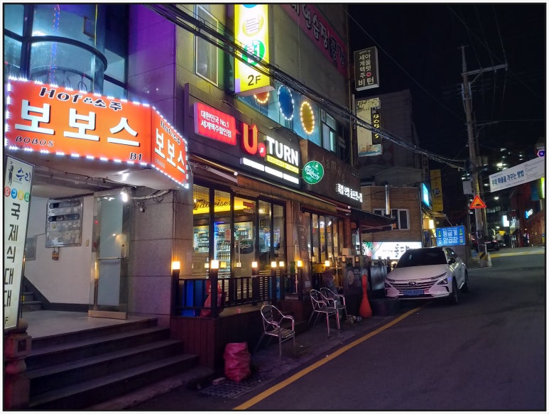 유턴세계맥주 이미지
