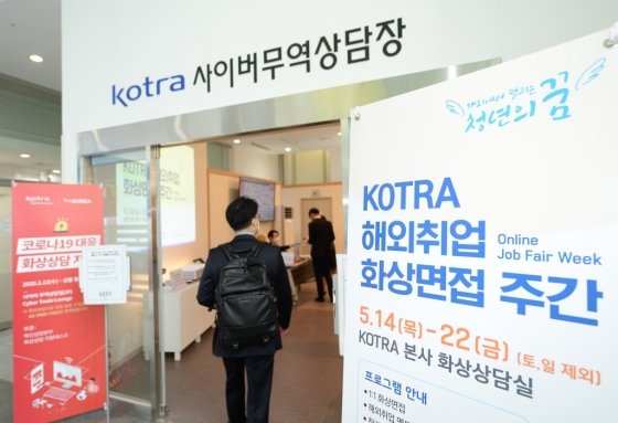 세계취업정보 이미지