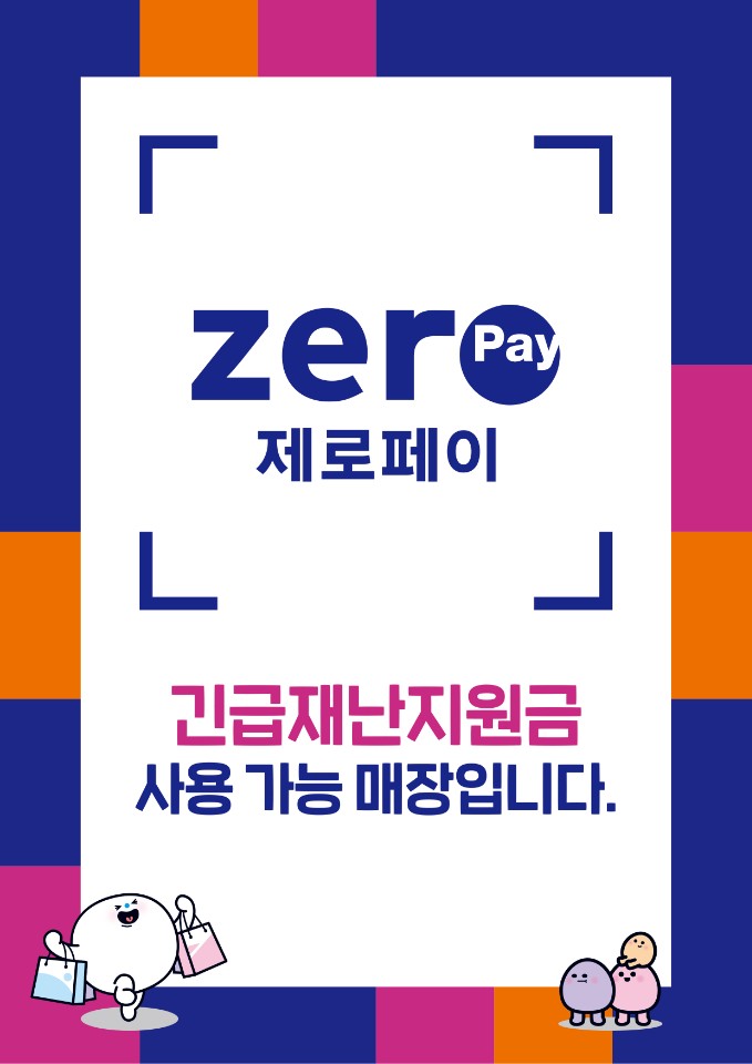 비밥실용음악학원 이미지