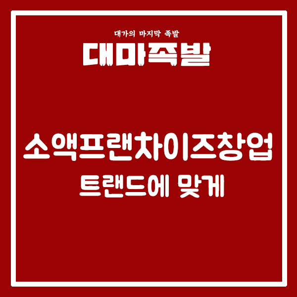 (주)조은음식드림 이미지