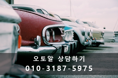 쌍용정비성우자동차 이미지