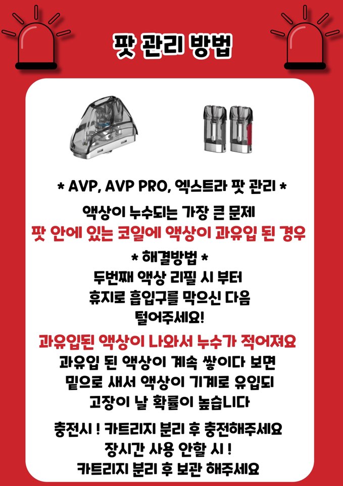 고스트베이프 이미지