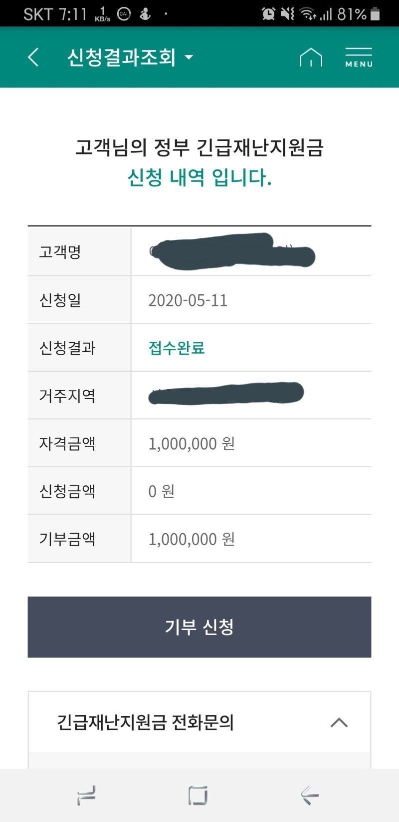 온양가스 이미지