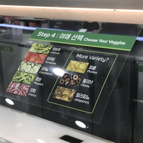 써브웨이광주 이미지