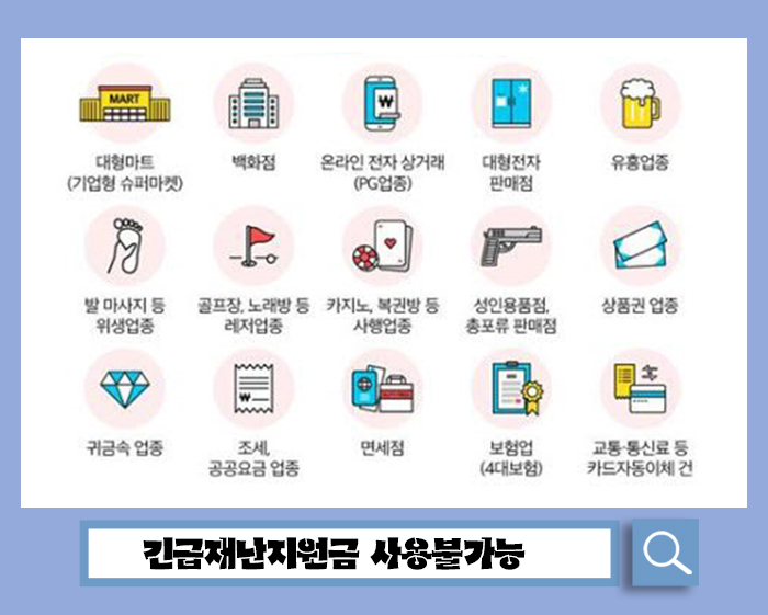 신세계유흥주점 이미지