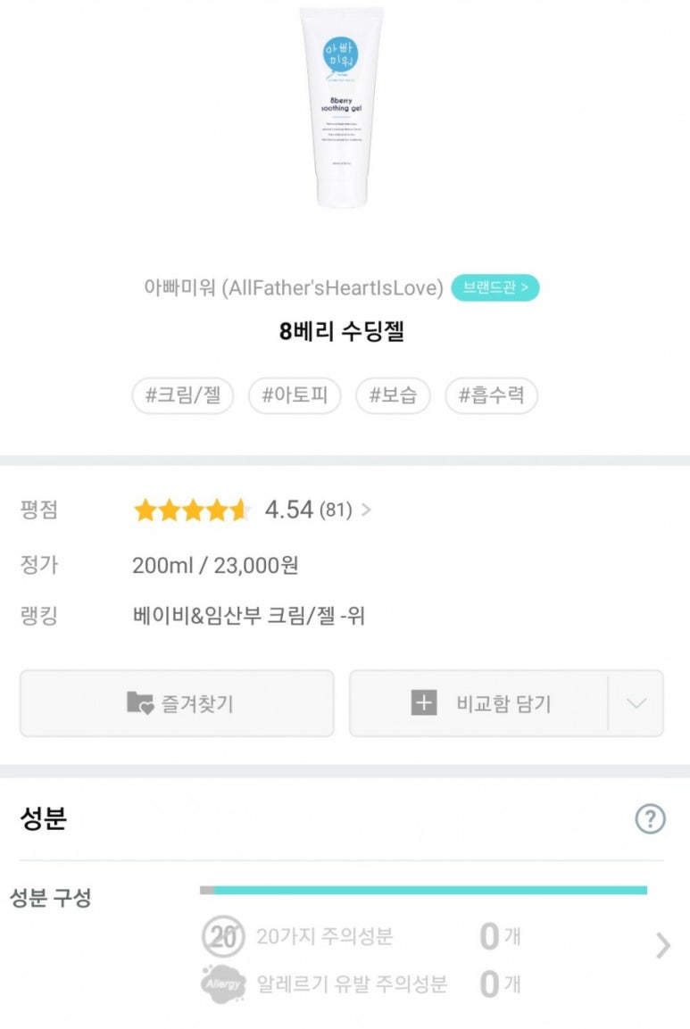 샘화장품 이미지