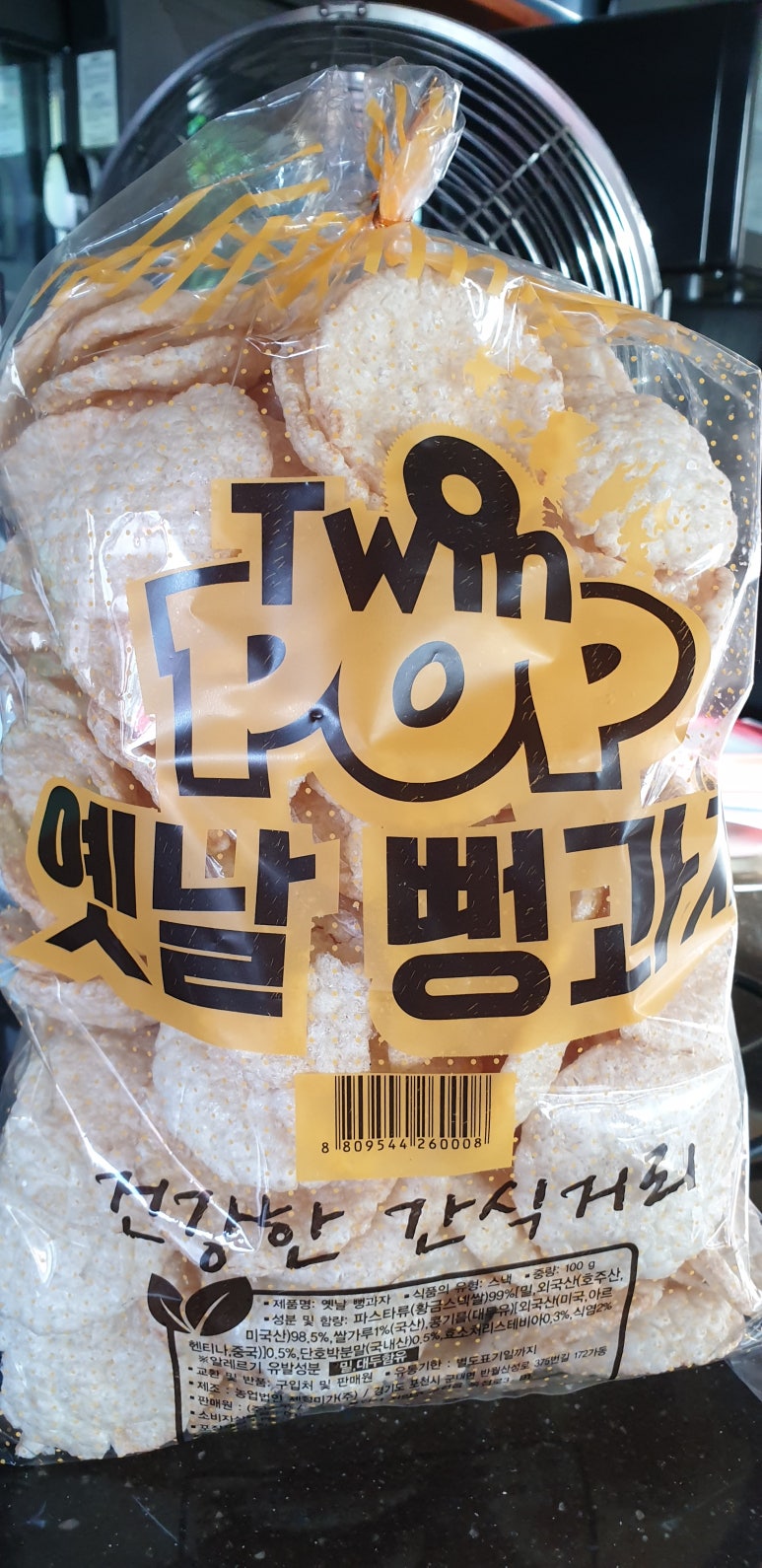옛날뻥과자 이미지