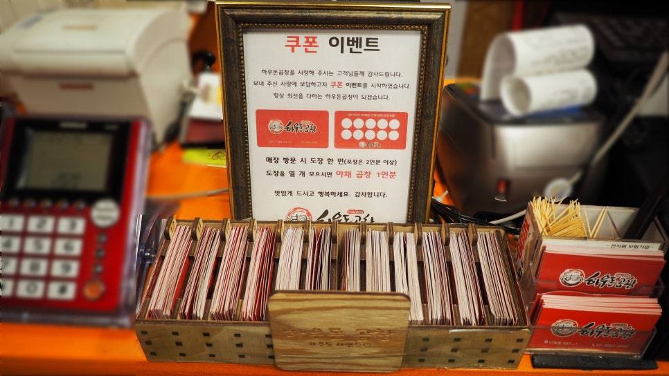 신월동곱창 이미지