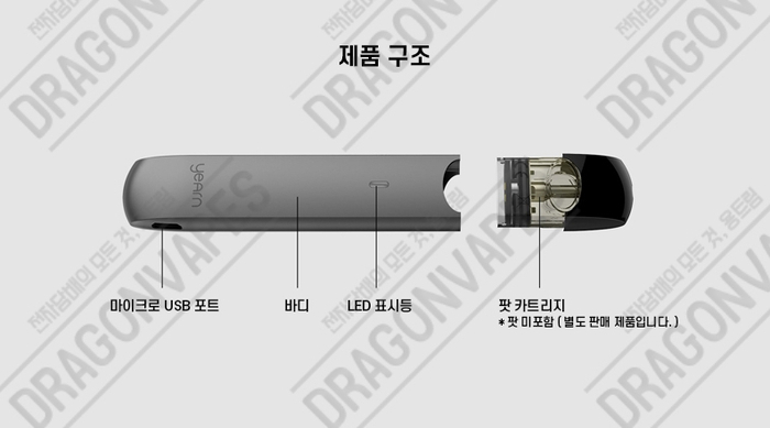청주조이전자담배 이미지