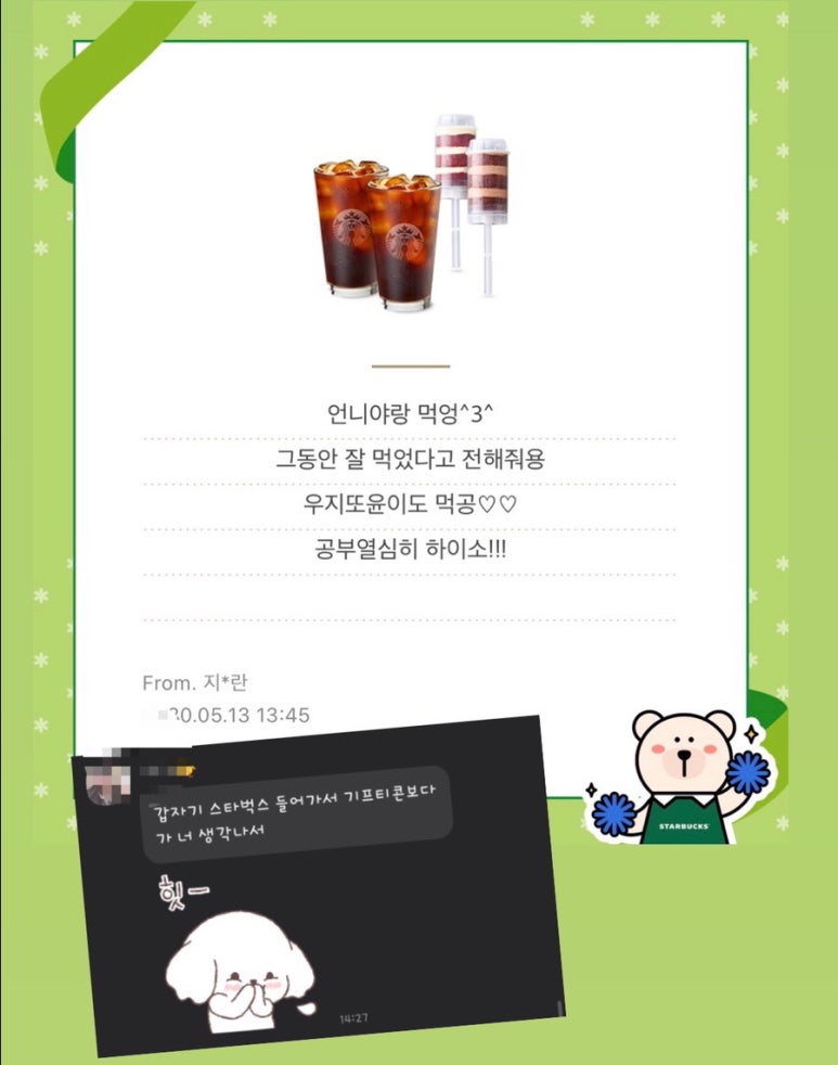 부비츠(BOOBITZ) 이미지