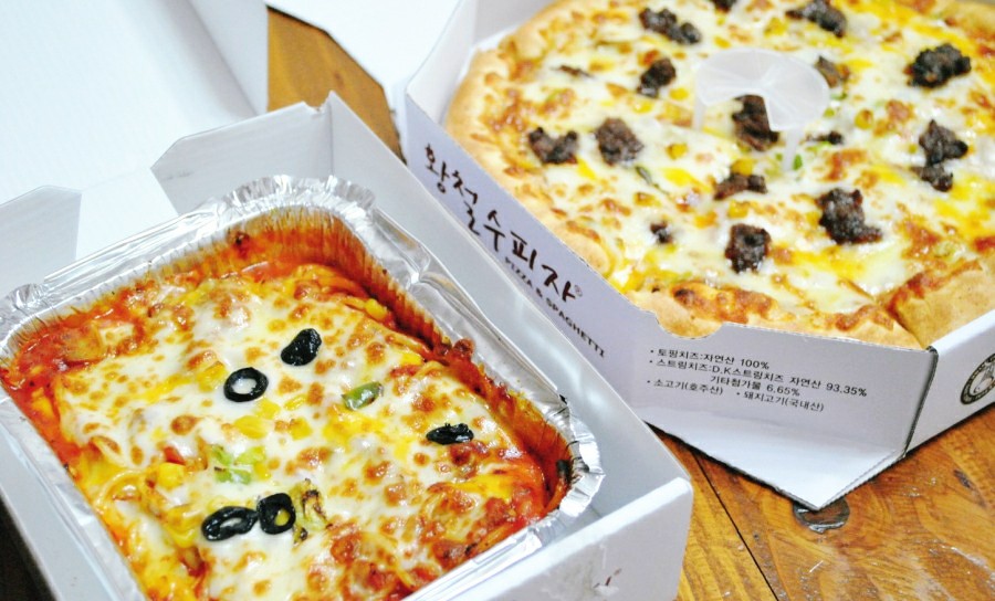 황철수피자 이미지
