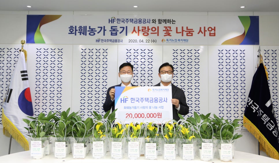 남부건업 이미지