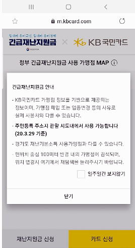 국민카센타 이미지