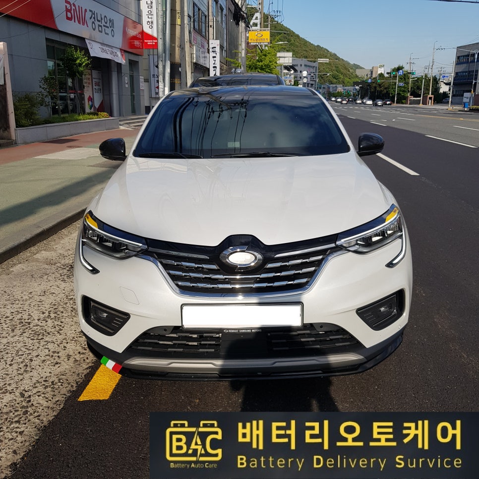 창원출장밧데리전문배터리오토케어 이미지