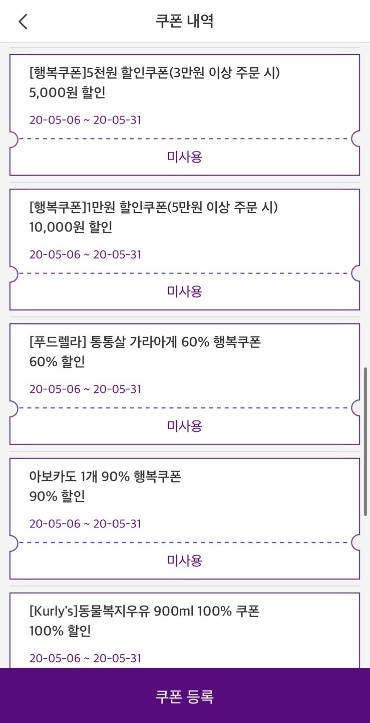 행복가든 이미지