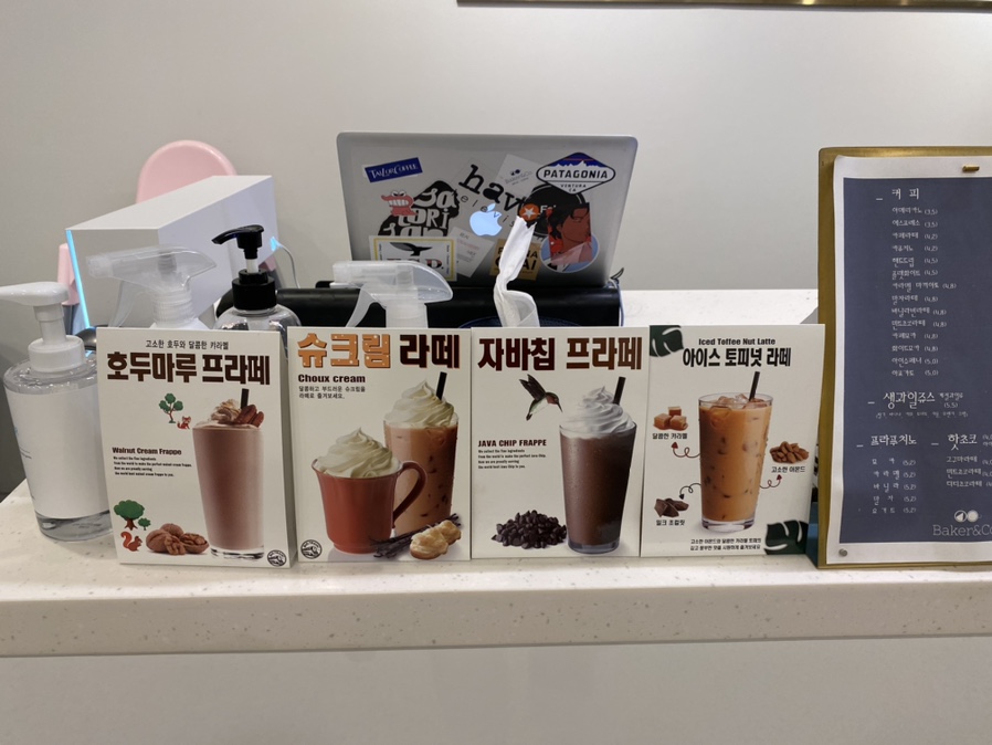 베이커앤코 이미지