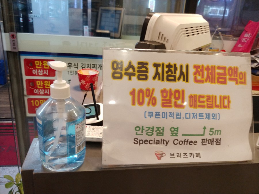 포크벨유 이미지