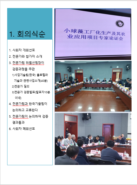 엠에이 이미지