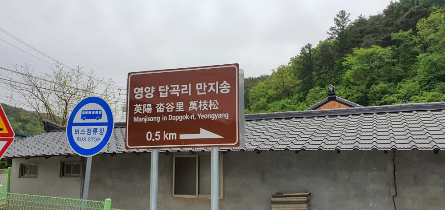 답곡리마을 이미지