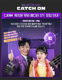 C무비 이미지
