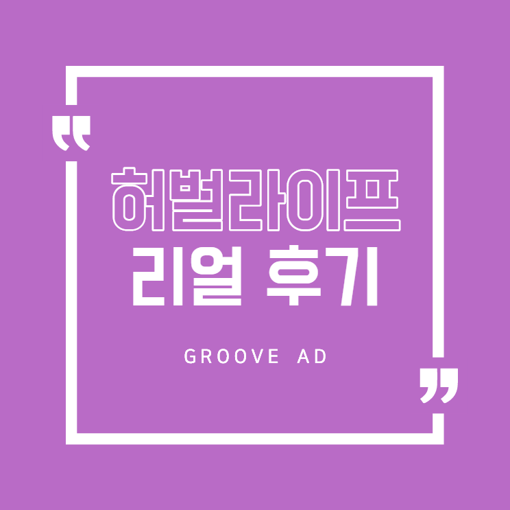 라이프애드 이미지