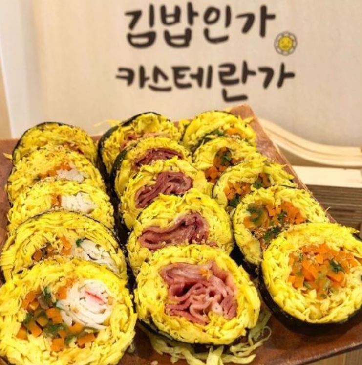 마담김밥 이미지