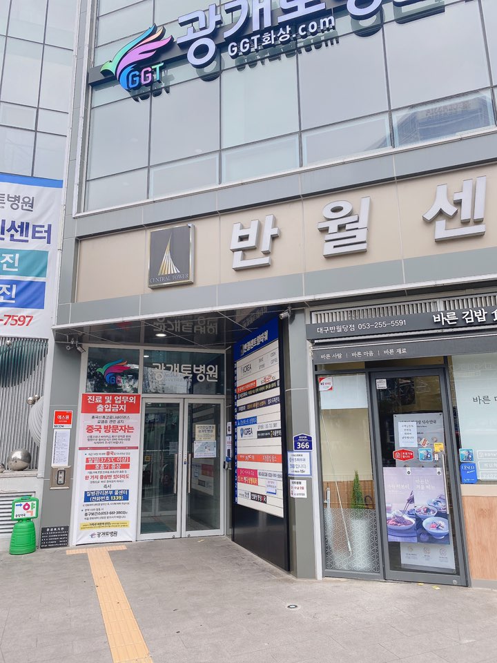 디자인센트럴학원 이미지