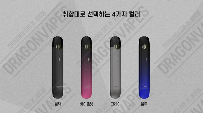 청주조이전자담배 이미지