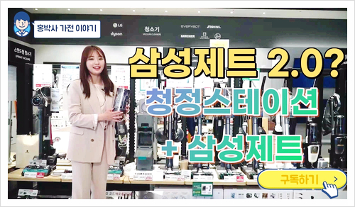 홍스테이션 이미지