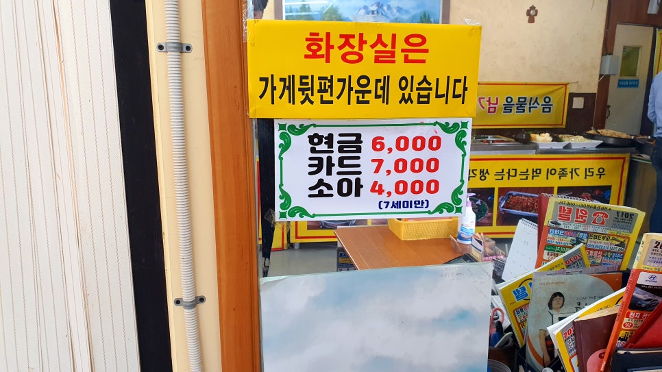 풍년한식뷔페 이미지
