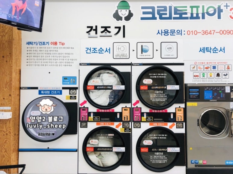 크린토피아광주본촌 이미지
