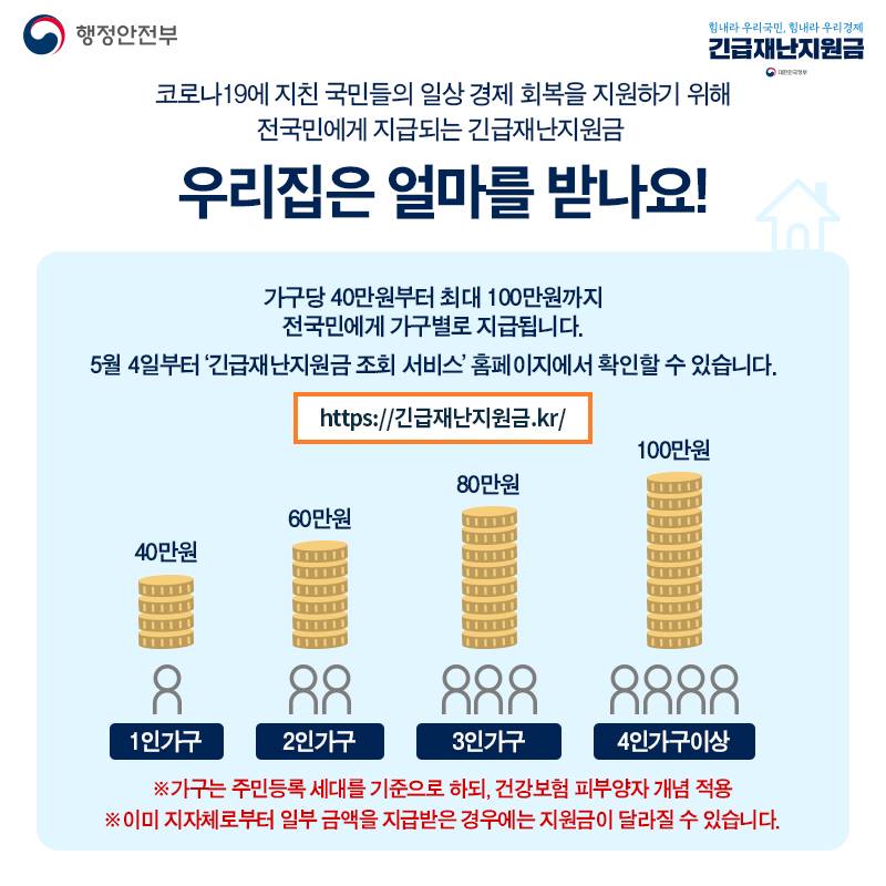 청주바로척한의원 이미지