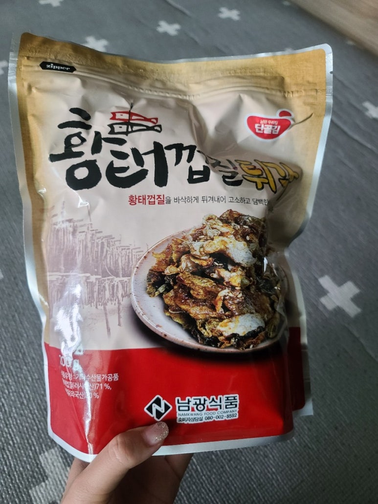 남광씨푸드 이미지