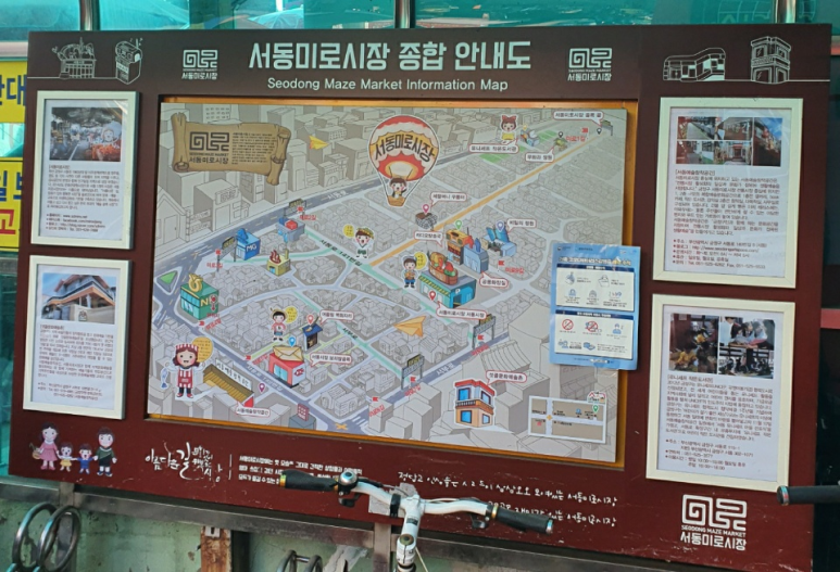 미로유통 이미지