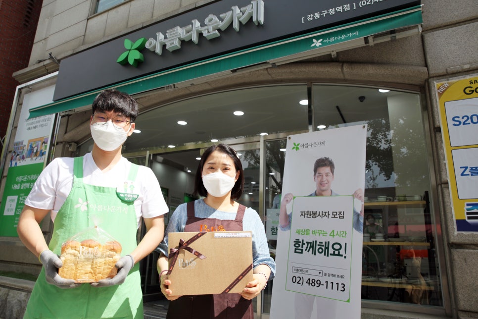 서울장애인종합복지관 보호작업장(파니스) 이미지