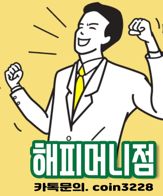 코인월드 이미지