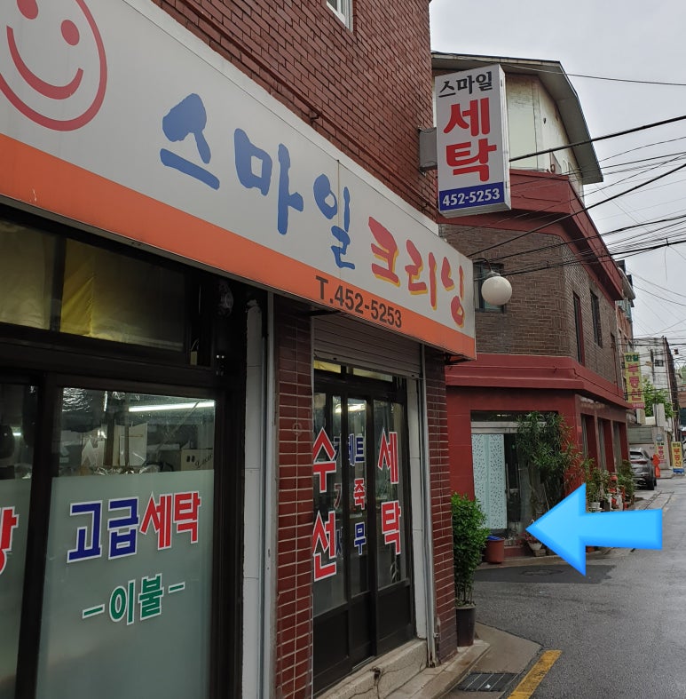 호박빨래방 이미지