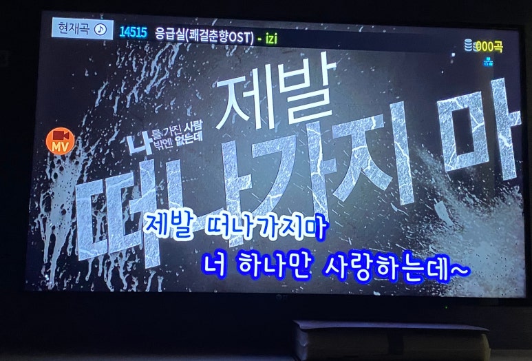 허니노래연습장 이미지