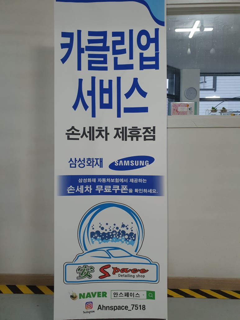 클린카서비스 이미지