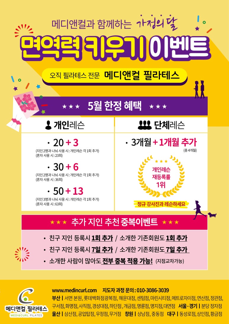 메디라운드 이미지