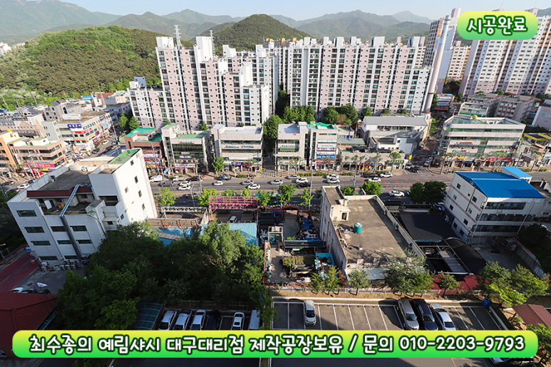 청산화원 이미지