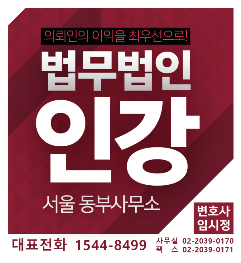 법무법인청해 이미지