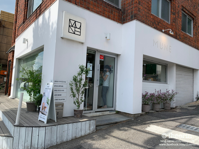 MUNE(무네) 이미지