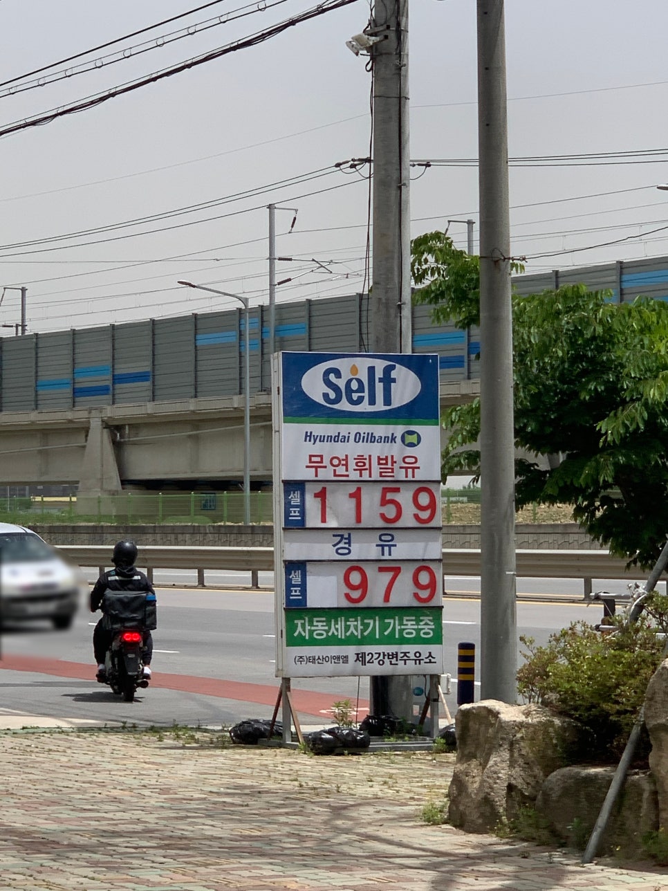 대경로주유소 이미지
