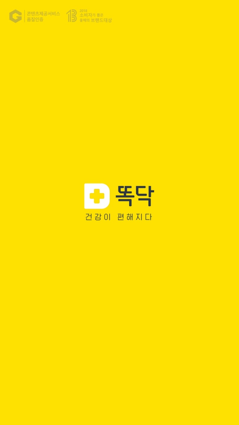 황의원 이미지